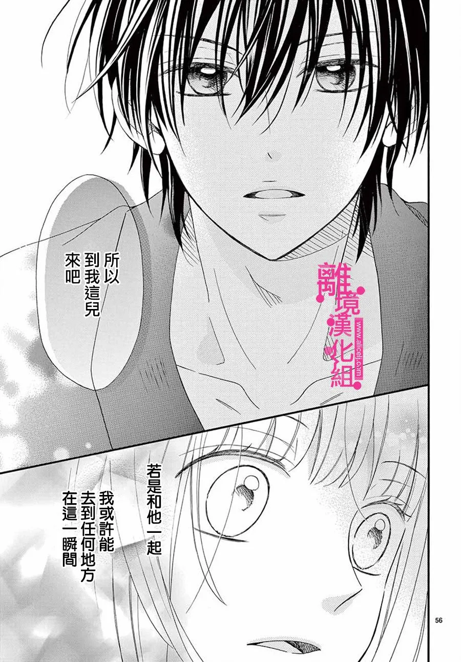 第1话 第56页
