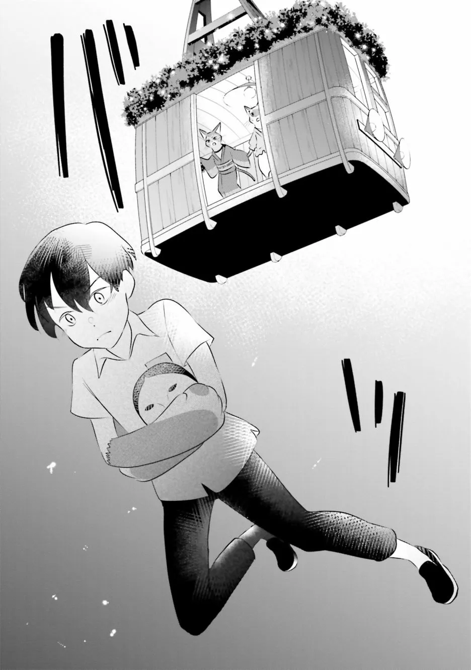 第11话 日之出的决心 第13页