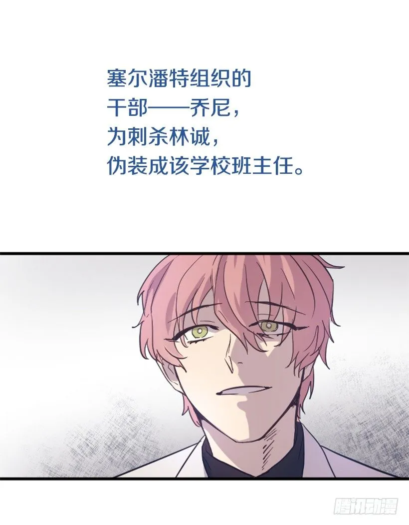 第三季预告 第2页