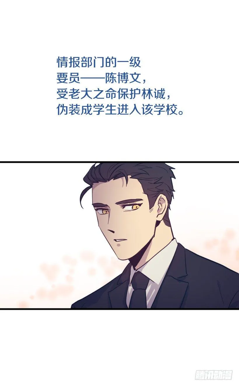 第三季预告 第3页