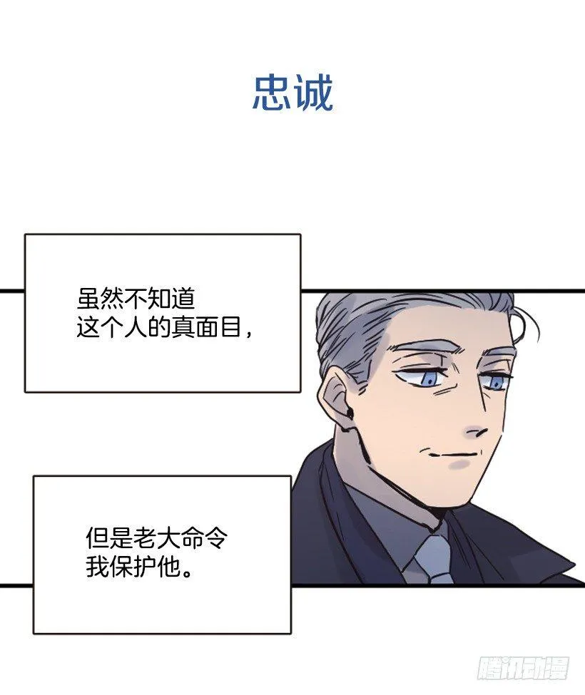 第三季预告 第6页