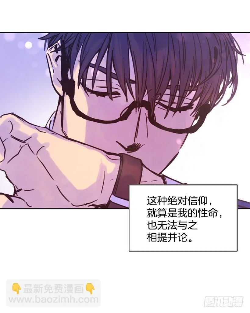 第三季预告 第7页