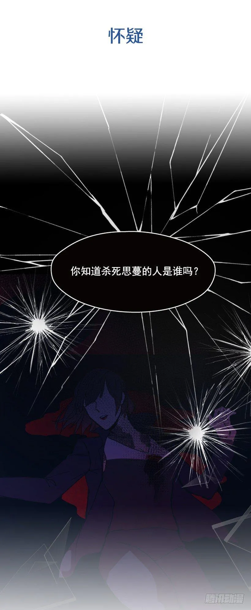 第三季预告 第9页