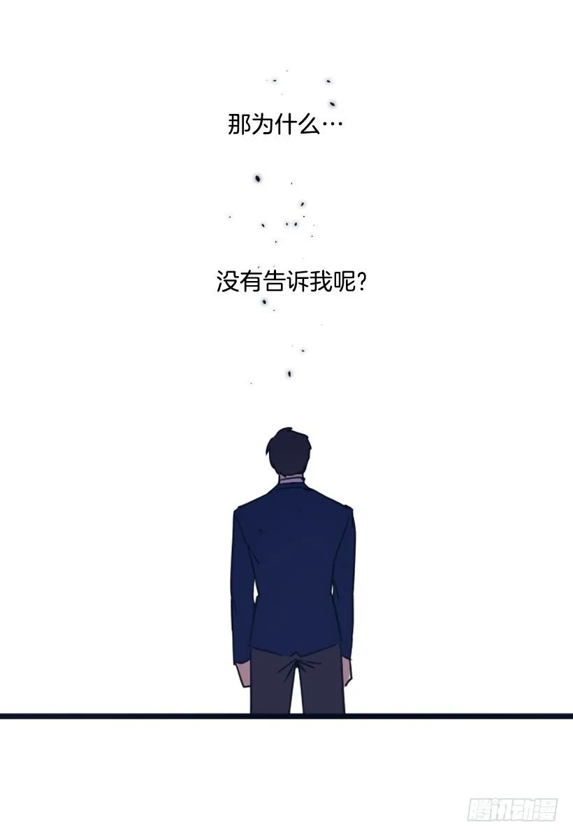 第三季预告 第11页
