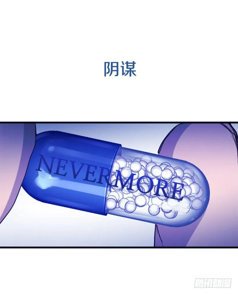 第三季预告 第12页