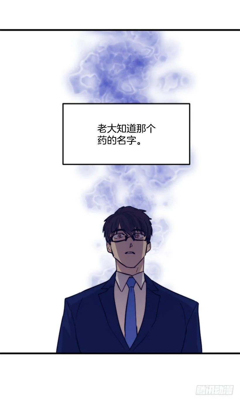 第三季预告 第13页