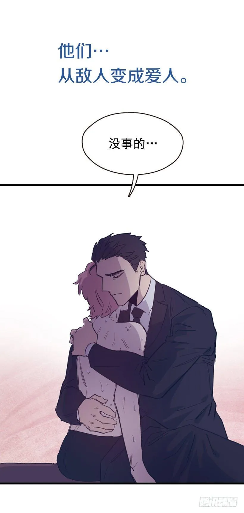 第三季预告 第14页
