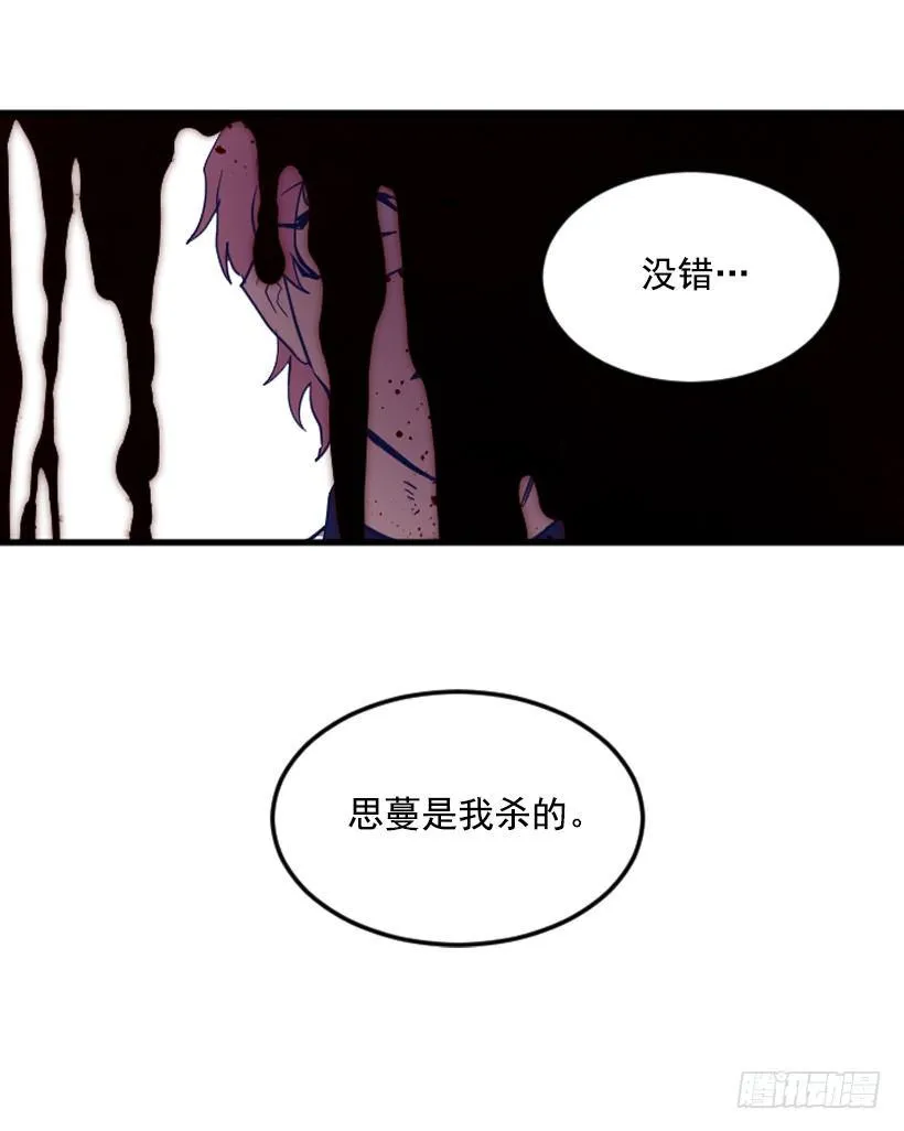 第三季预告 第16页