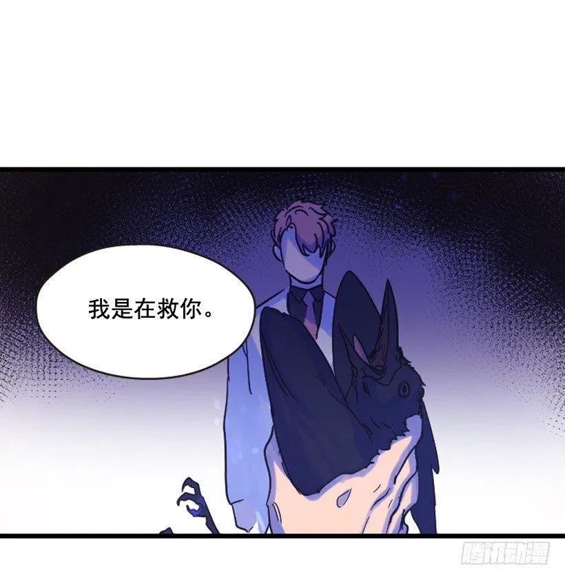 我依旧很爱你 第2页