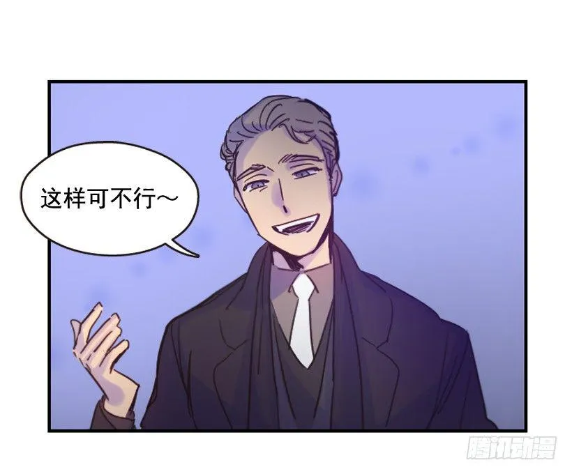 我依旧很爱你 第7页