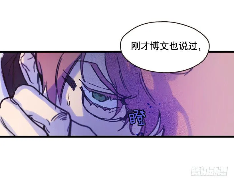 我依旧很爱你 第8页