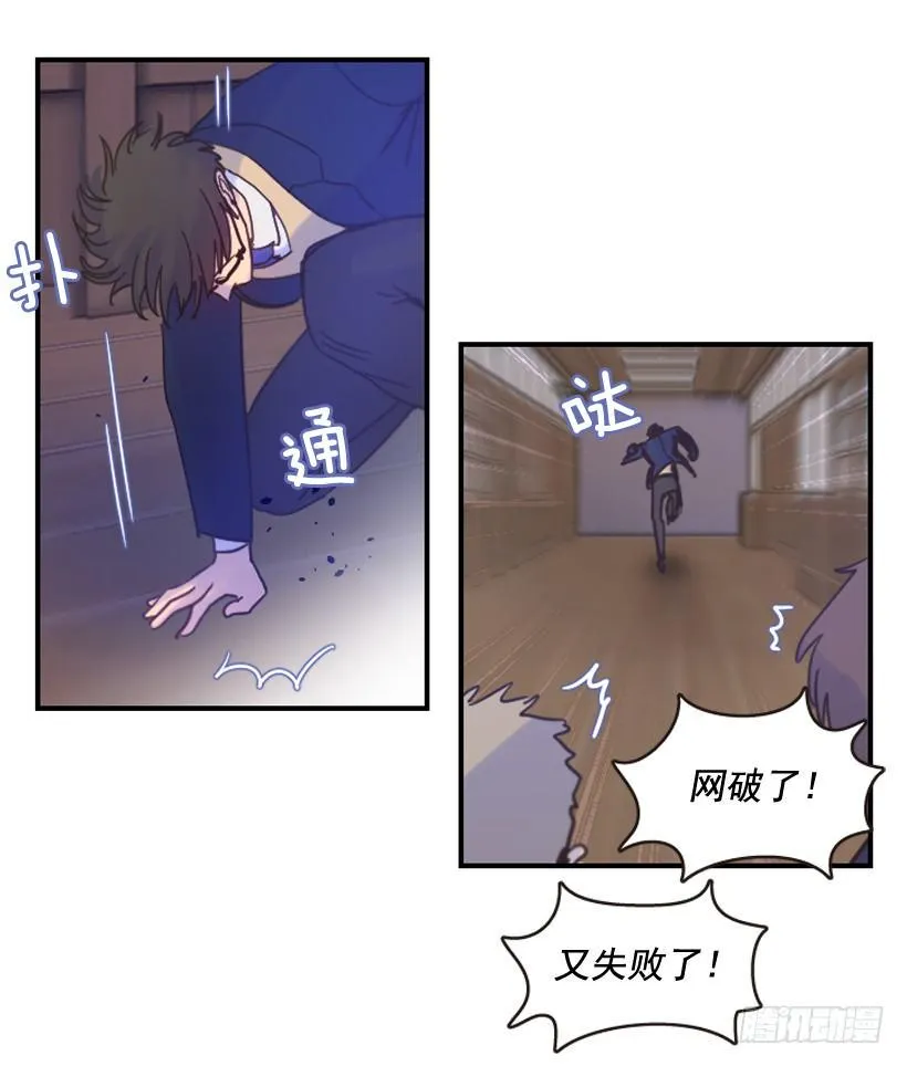我依旧很爱你 第16页
