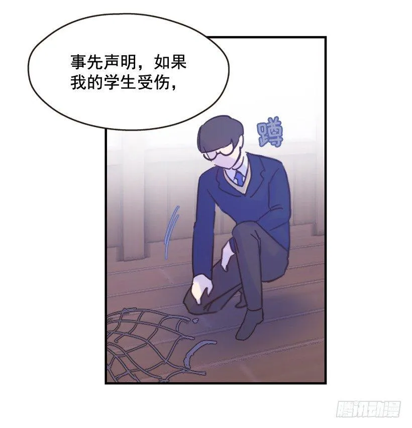 我依旧很爱你 第17页