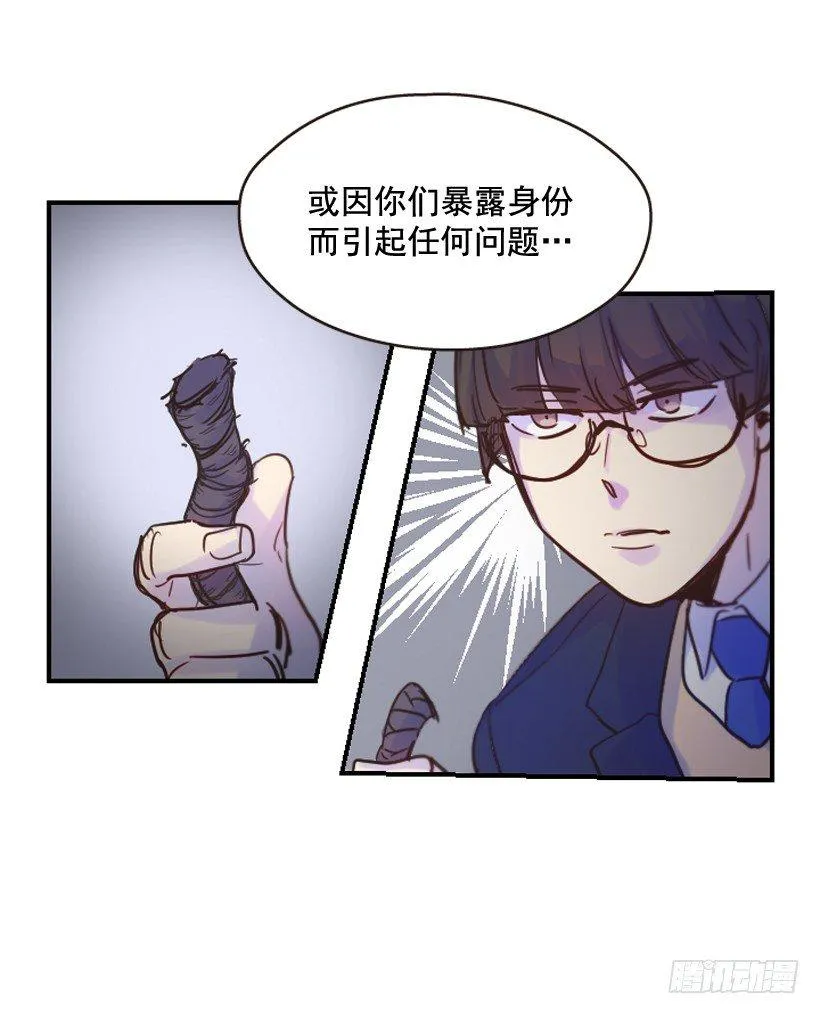 我依旧很爱你 第18页