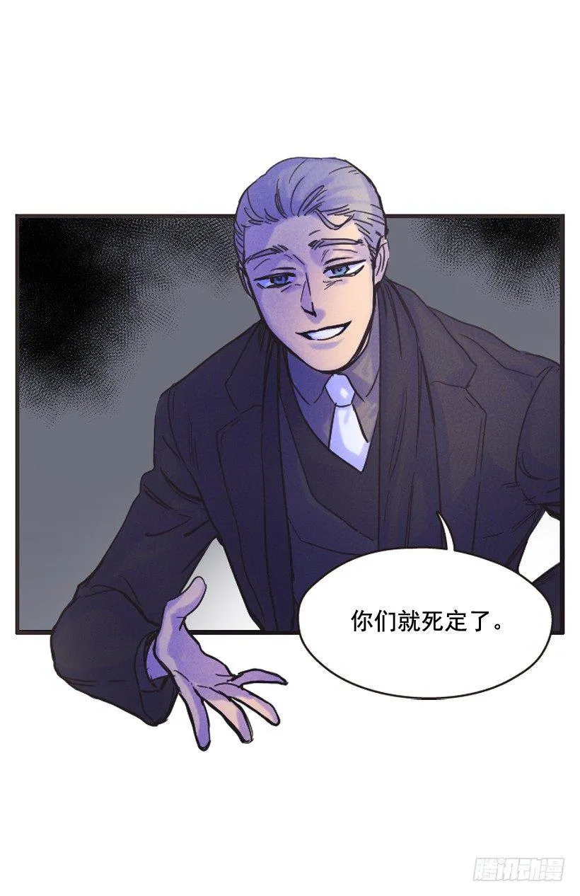 我依旧很爱你 第19页