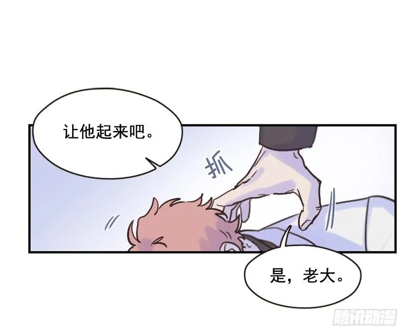 我依旧很爱你 第20页