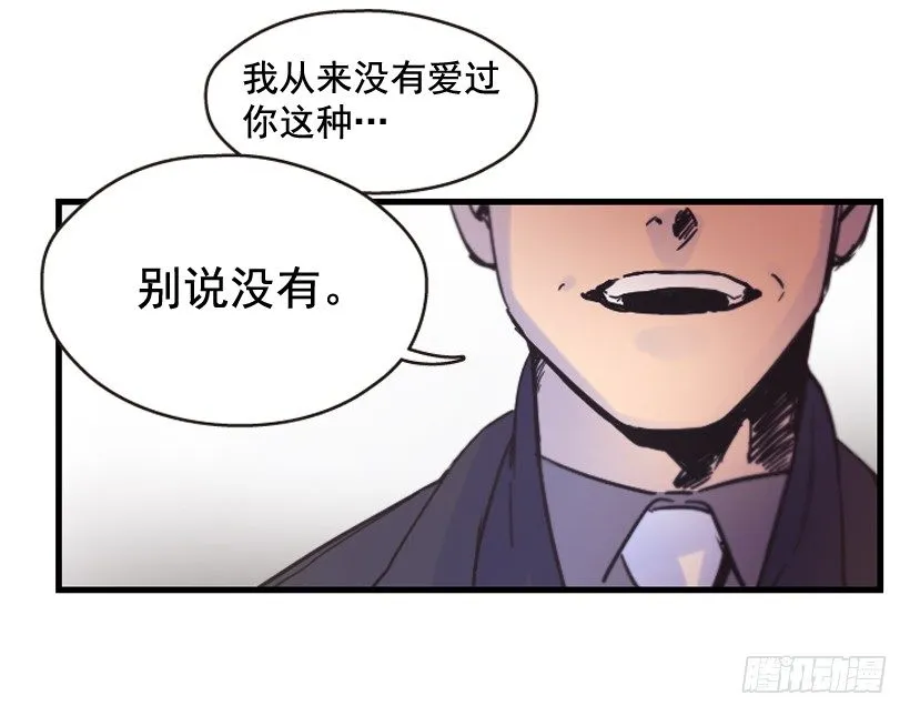 我依旧很爱你 第22页