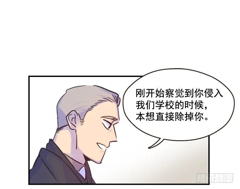 我依旧很爱你 第36页