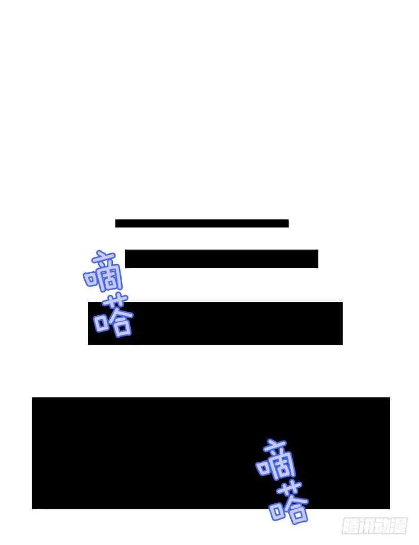 我依旧很爱你 第44页