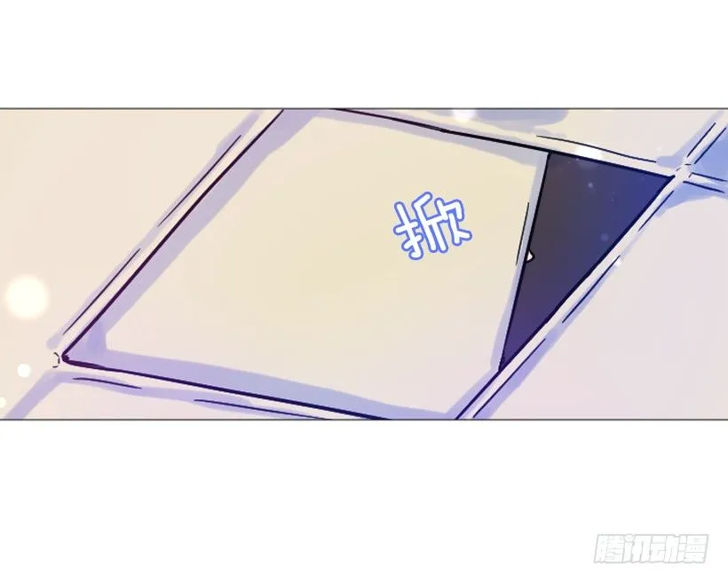 我是在救你 第3页