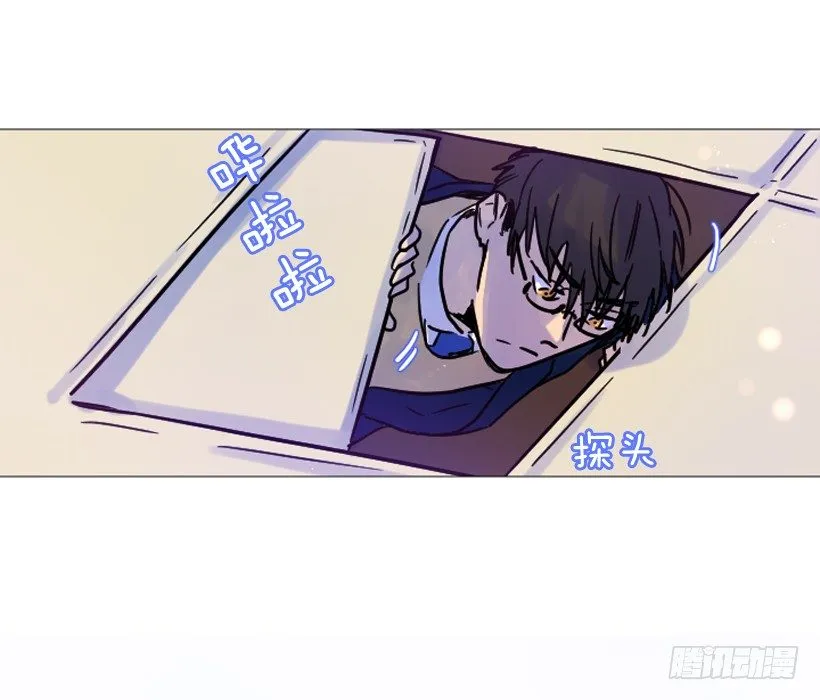 我是在救你 第4页