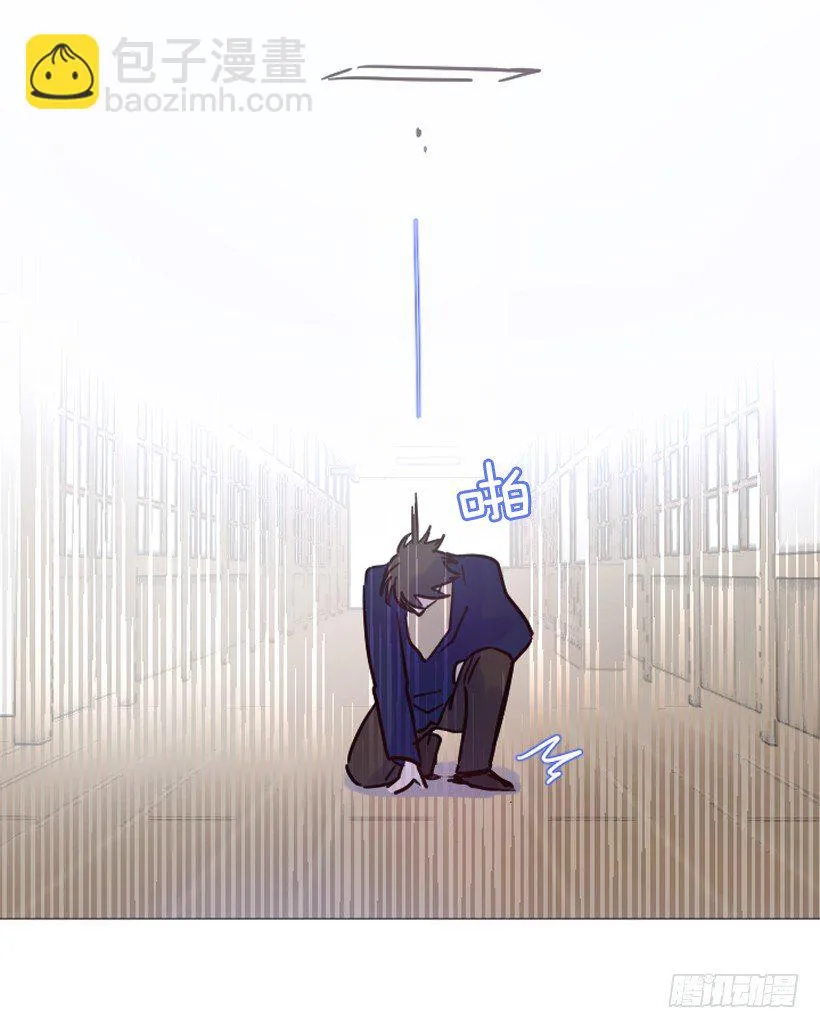 我是在救你 第5页