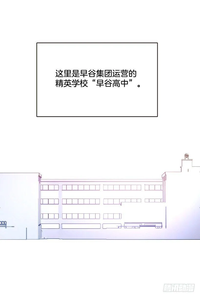 我是在救你 第17页