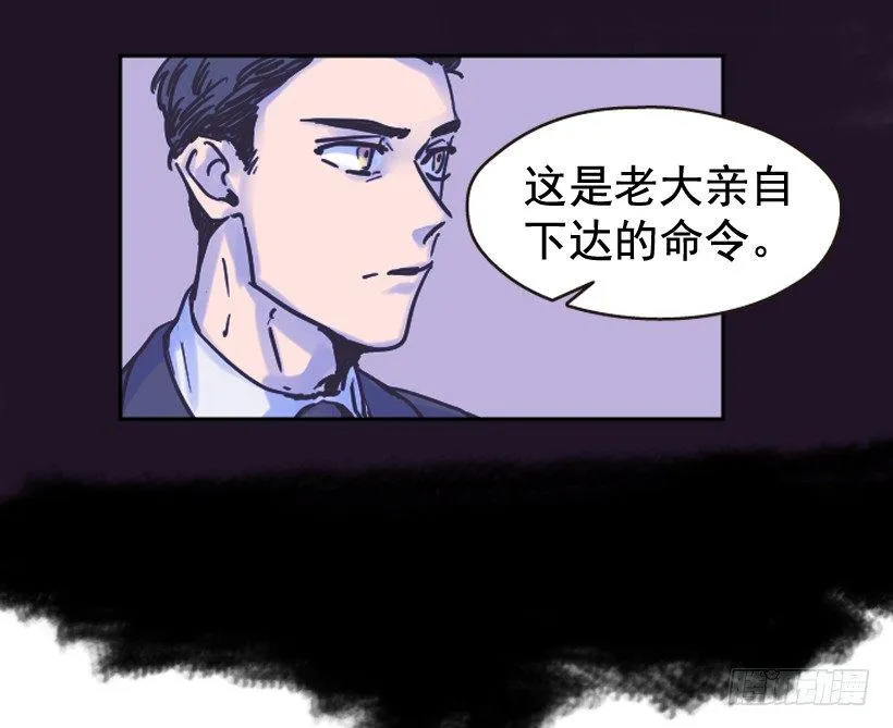 我是在救你 第22页