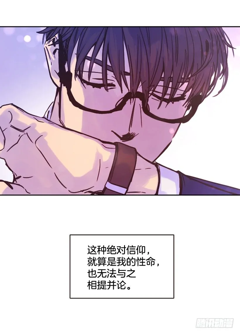 我是在救你 第26页