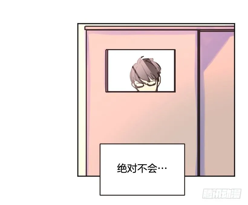 我是在救你 第28页