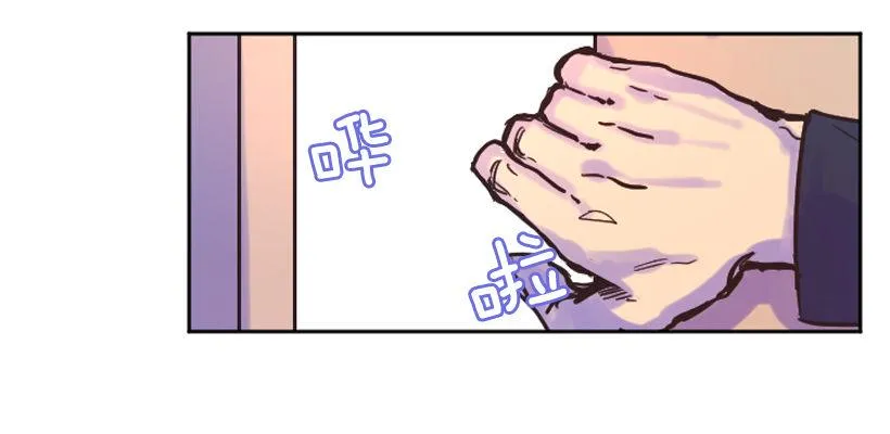 我是在救你 第29页