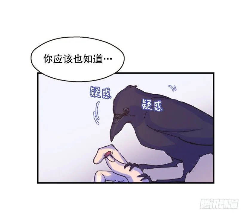 我是在救你 第44页