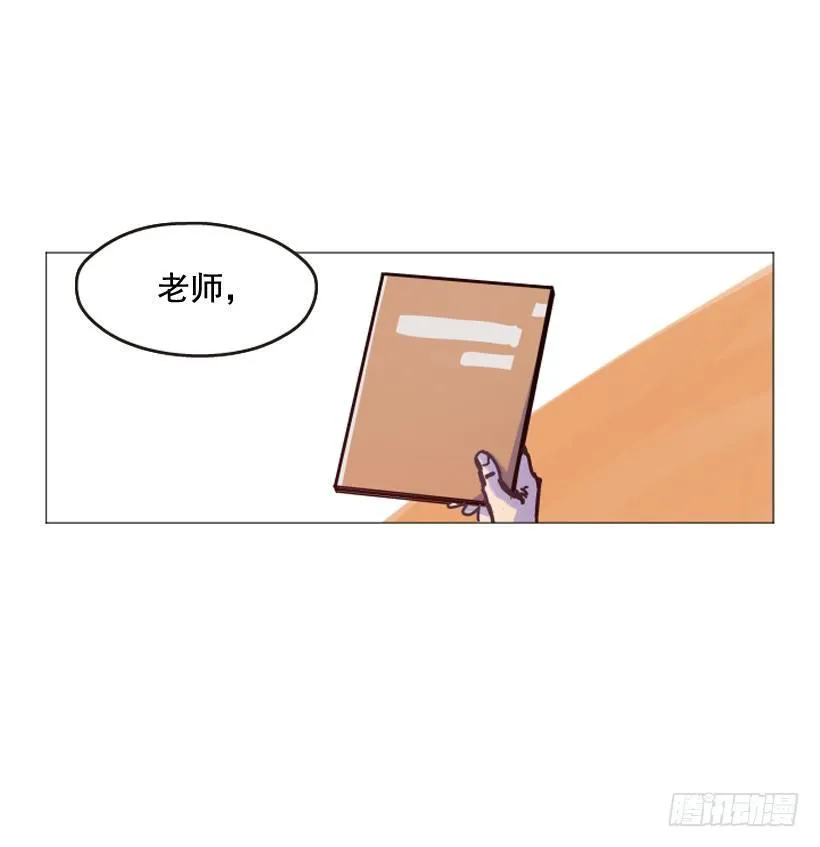 比起杀害守护更难 第2页