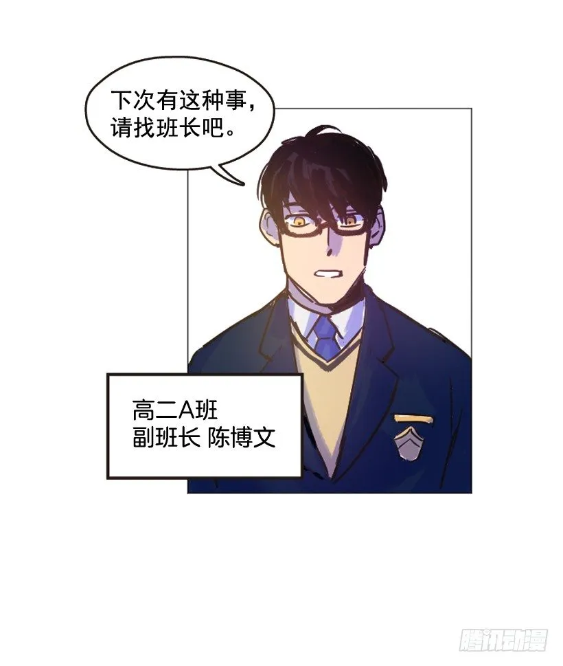 比起杀害守护更难 第4页