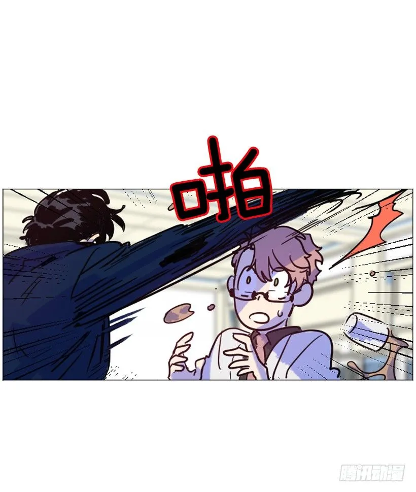 比起杀害守护更难 第9页