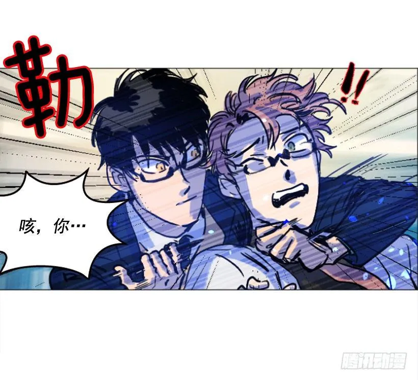比起杀害守护更难 第12页