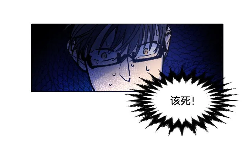 比起杀害守护更难 第28页