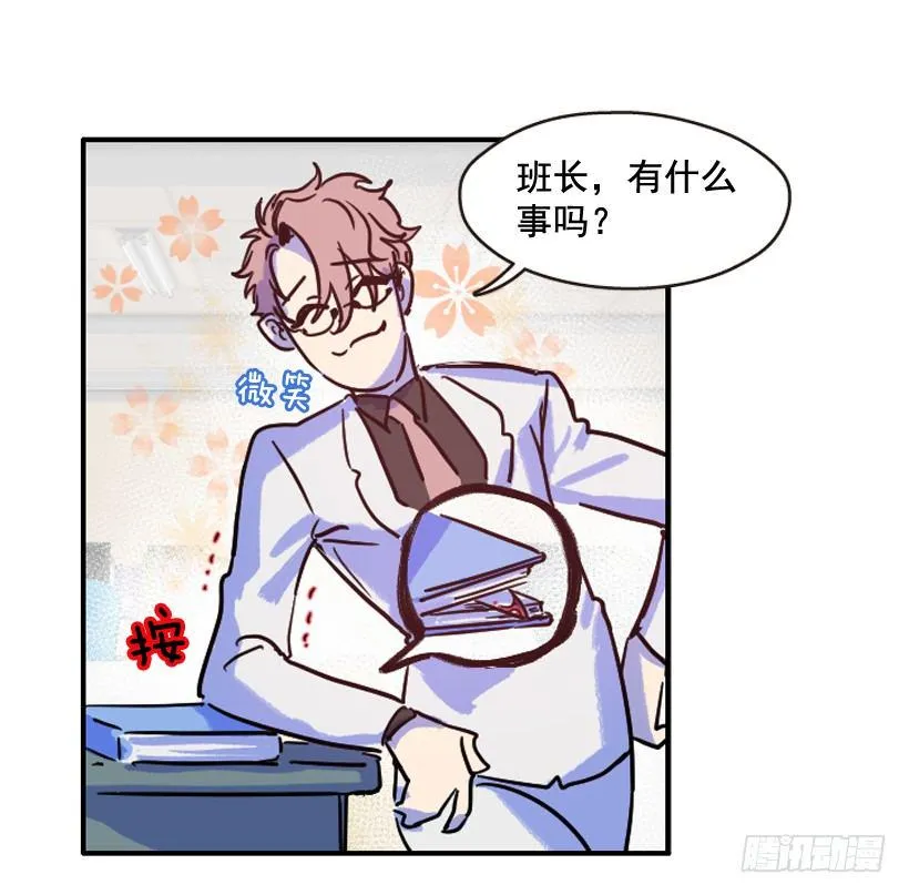 比起杀害守护更难 第39页