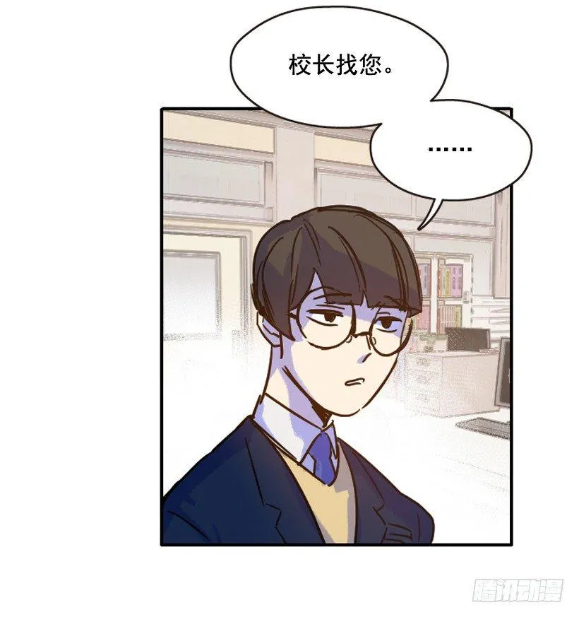 比起杀害守护更难 第40页
