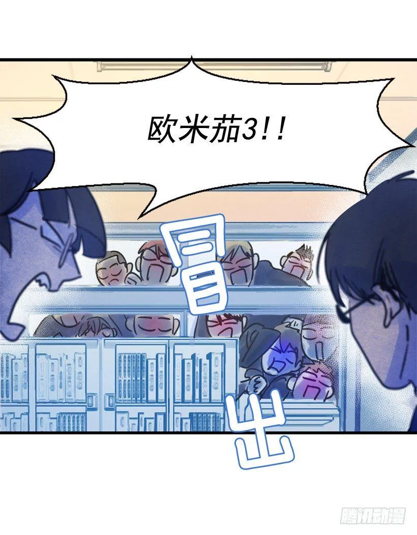 比起杀害守护更难 第44页