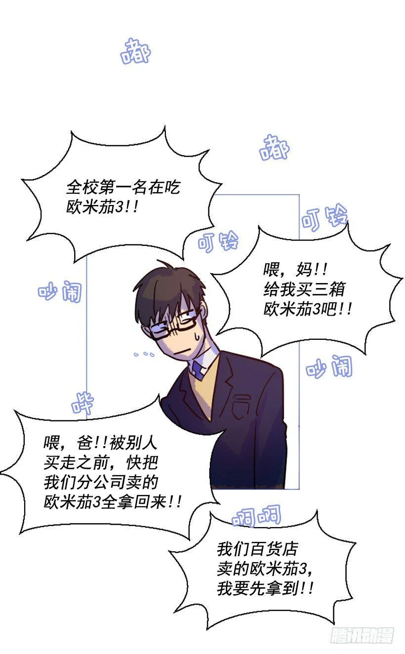 比起杀害守护更难 第45页