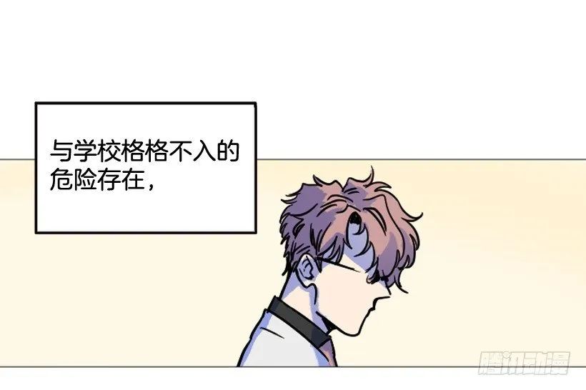 比起杀害守护更难 第57页