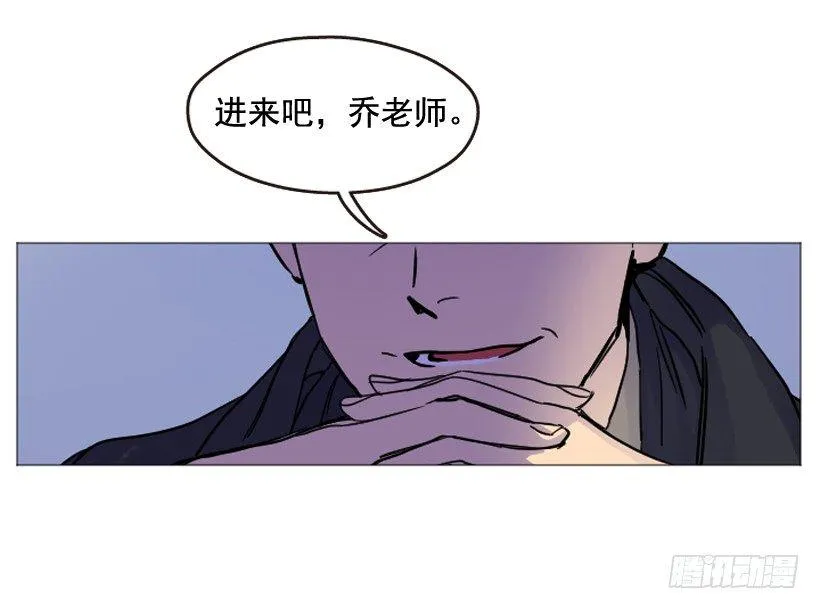 比起杀害守护更难 第59页