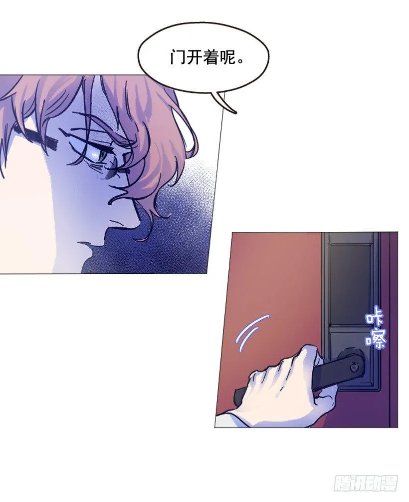 比起杀害守护更难 第60页