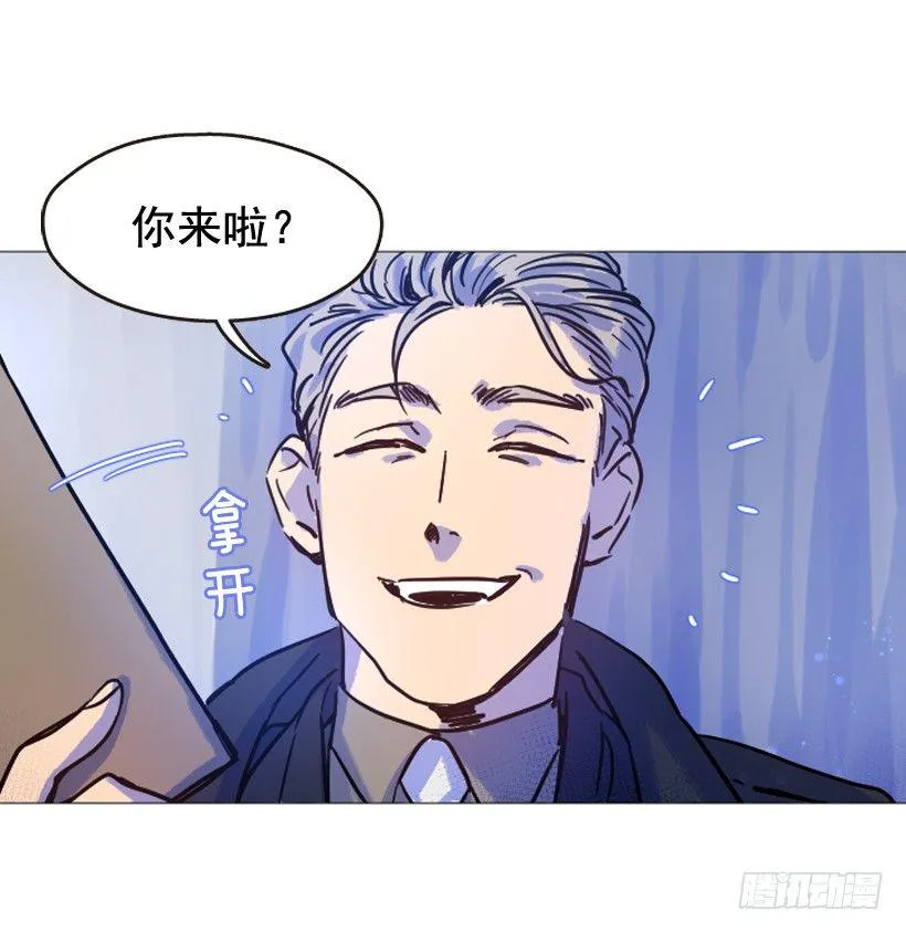比起杀害守护更难 第63页