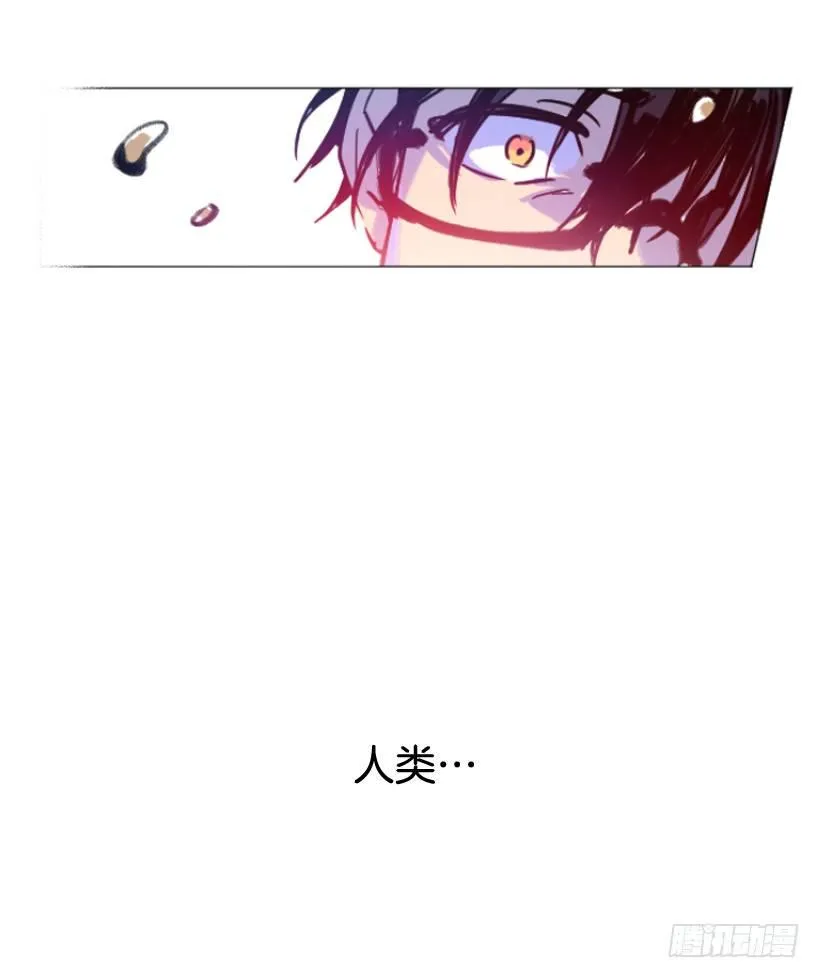 序章 第2页