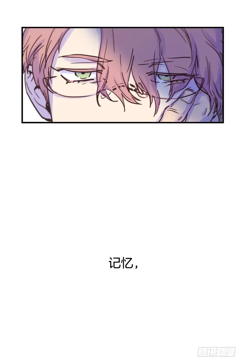 序章 第6页