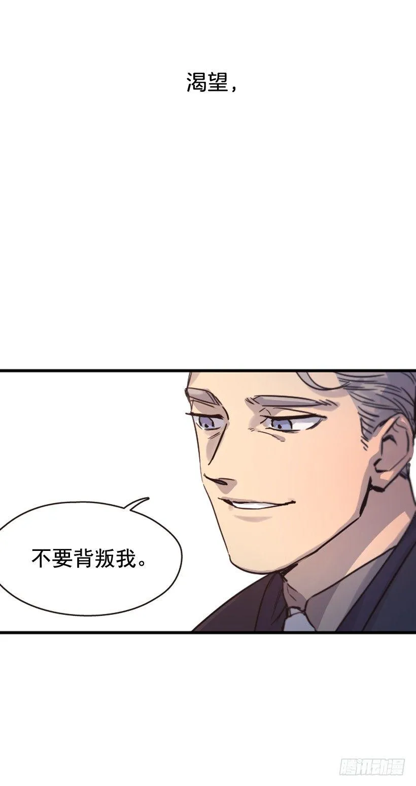 序章 第9页