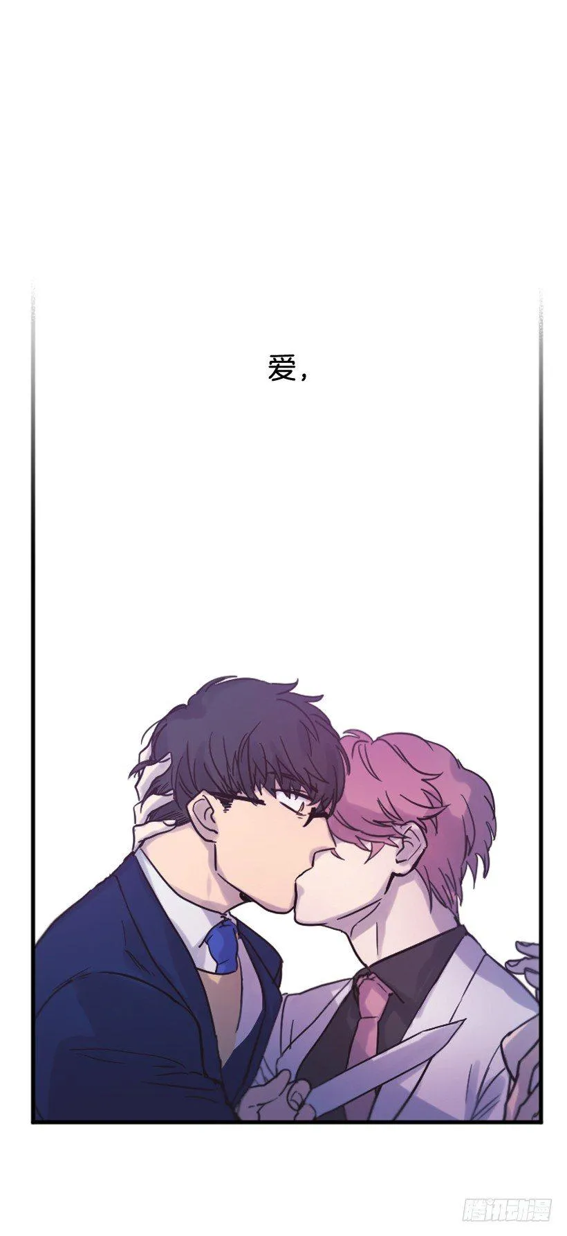 序章 第11页
