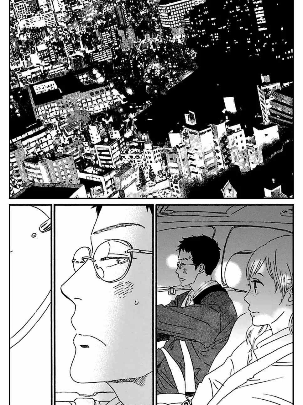 19话 第6页